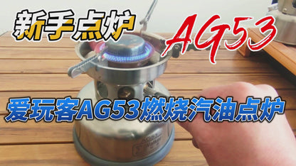 IWALKER AG53 Alcohol/Gasoline Dual Fuel Camping Backpacking Stove | Outdoor Gasoline Stove/Alcohol Stove Silent Burner